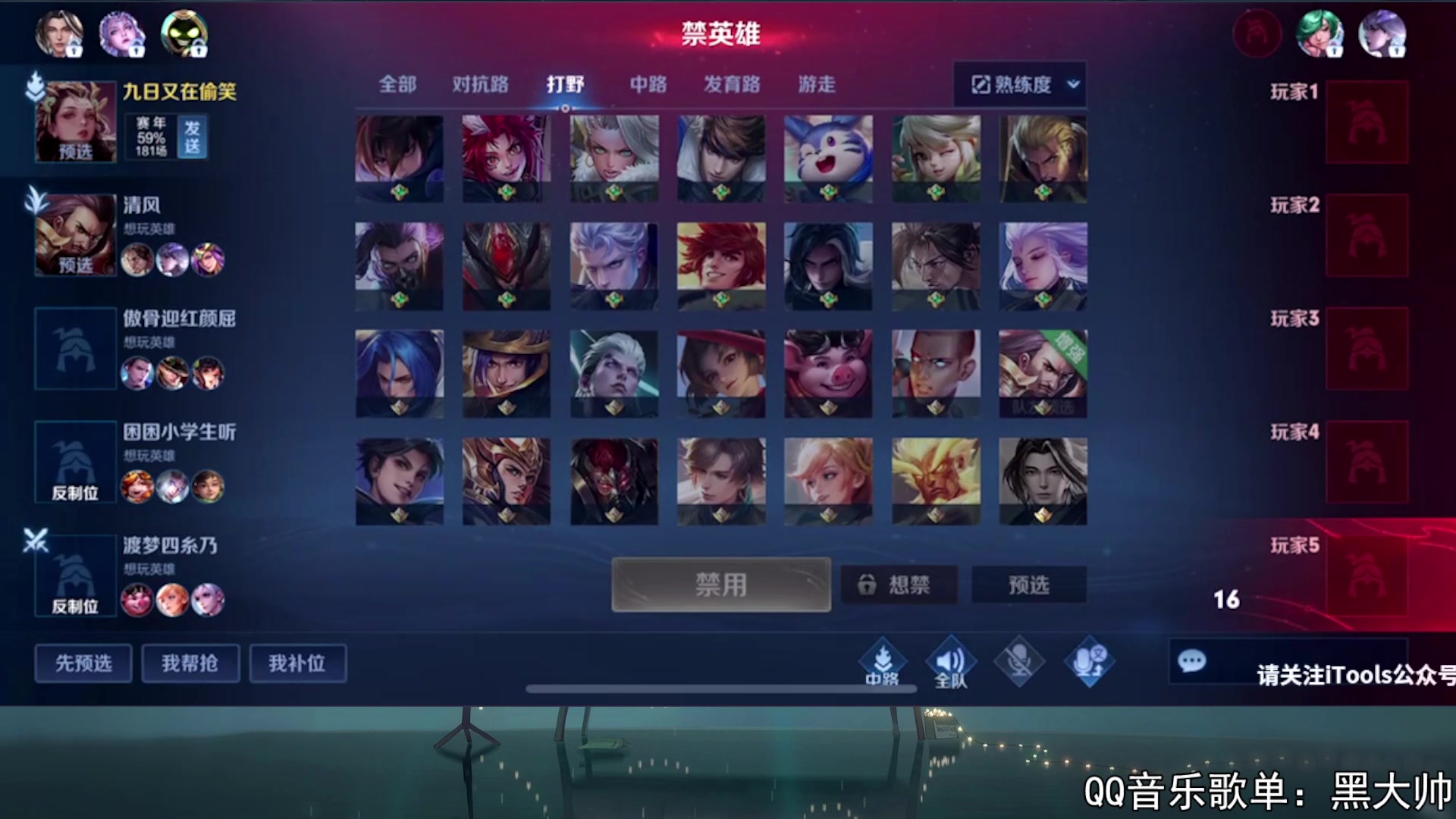 【2023-08-20 00点场】a九日i999：九日：杨玉环练！