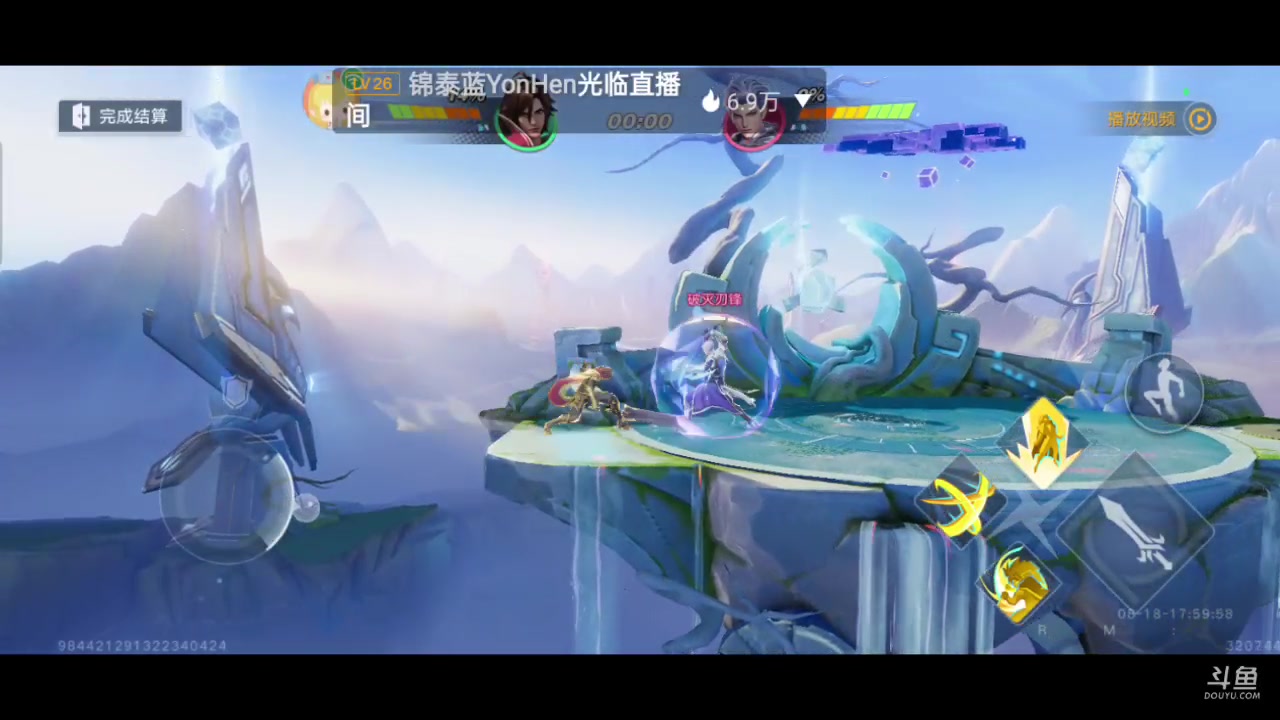 【2023-08-18 17点场】全肉馄饨：星之破晓冲冲吖