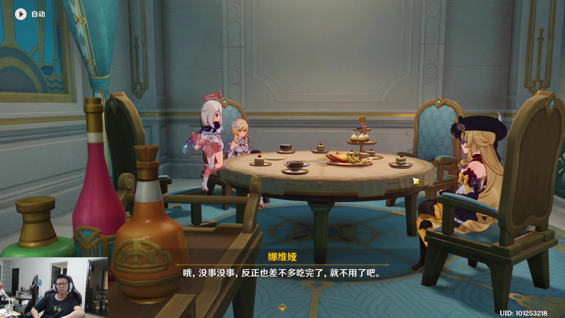 【2023-08-20 15点场】余小C真的很强：余小C：大师500点冲王者！