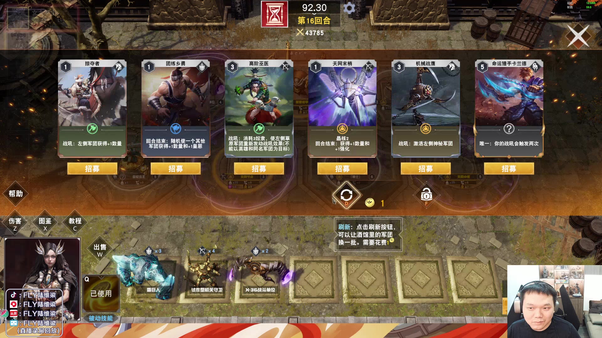 【2023-08-20 17点场】Flygogogogo：（直播）玩会RPG~晚点TPL