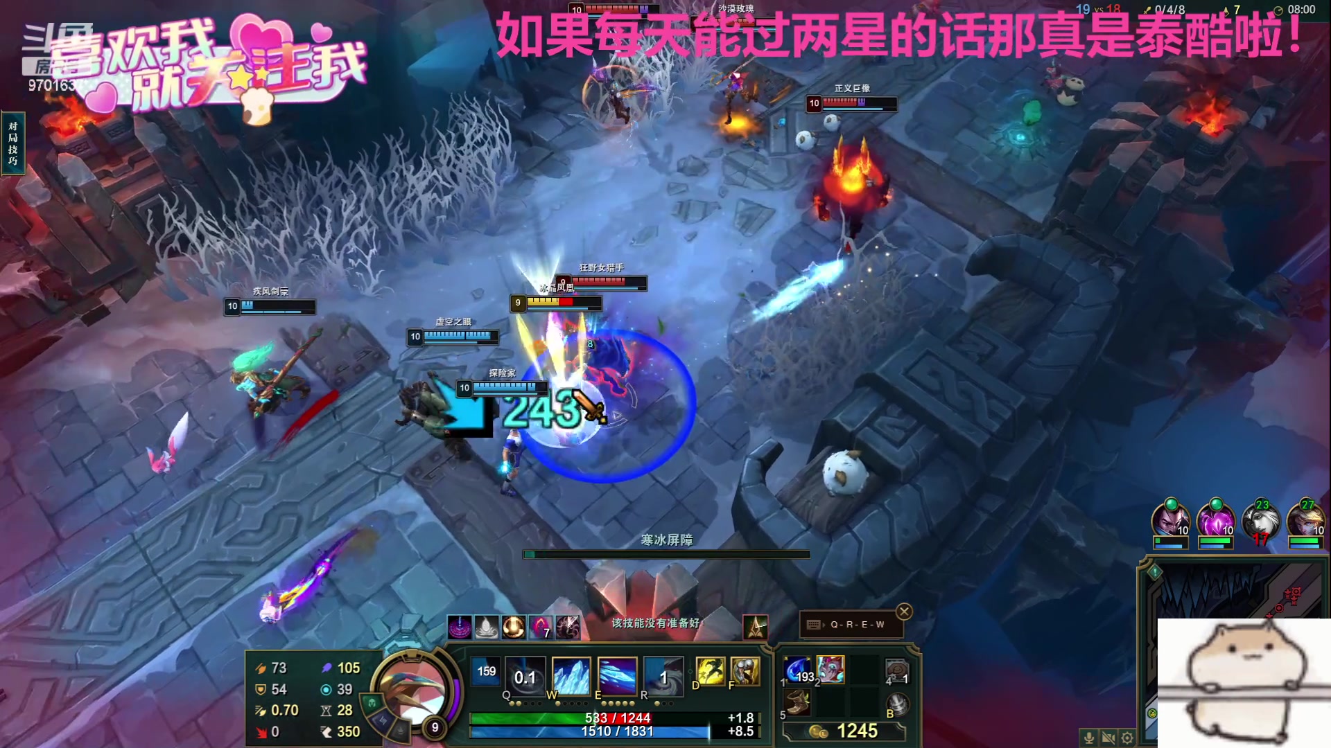 【2023-08-18 22点场】麻辣小鱼干QvQ：今天主播破防了吗！