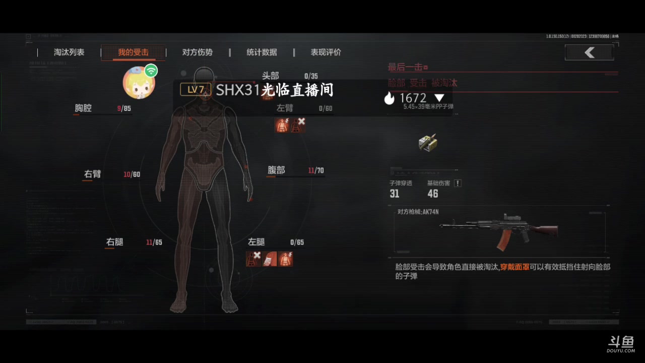 【2023-8-20 20点场】lyfdxq:下库了下库了
