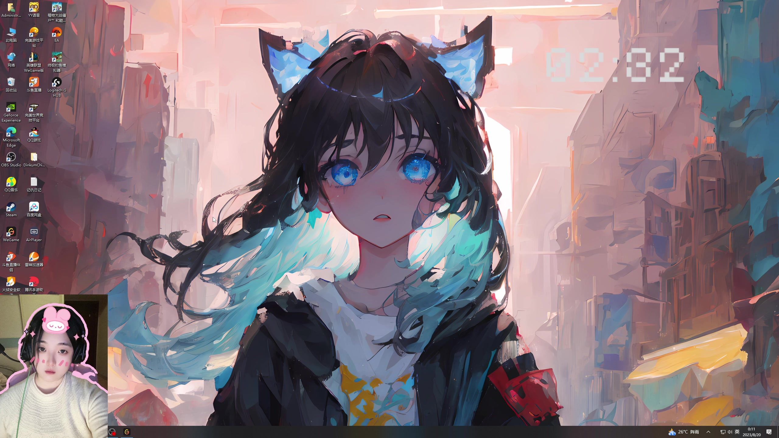 【2023-08-19 23点场】膝盖是个倒霉蛋：白银双倍 ~ 晚上好呀