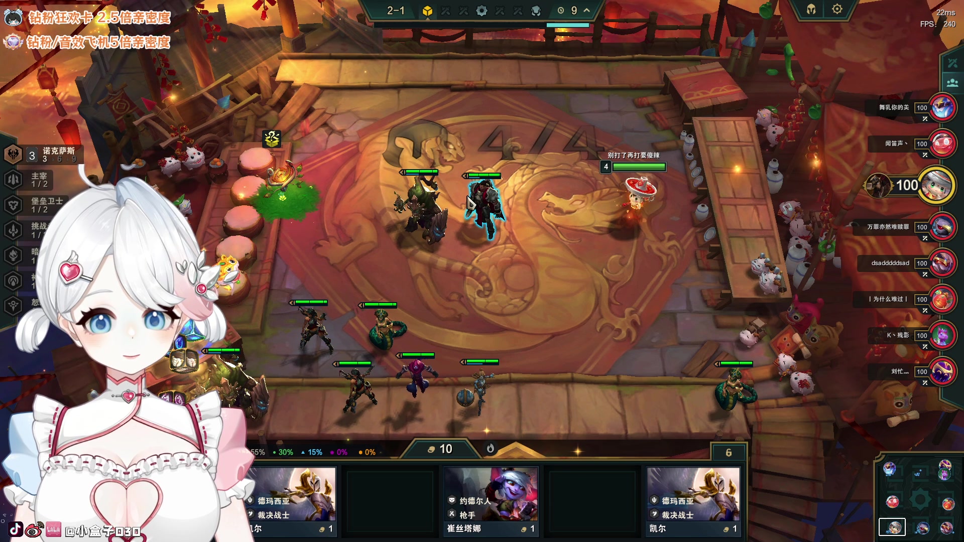 【2023-08-20 03点场】小盒子o3o：醉酒回~~~ovo