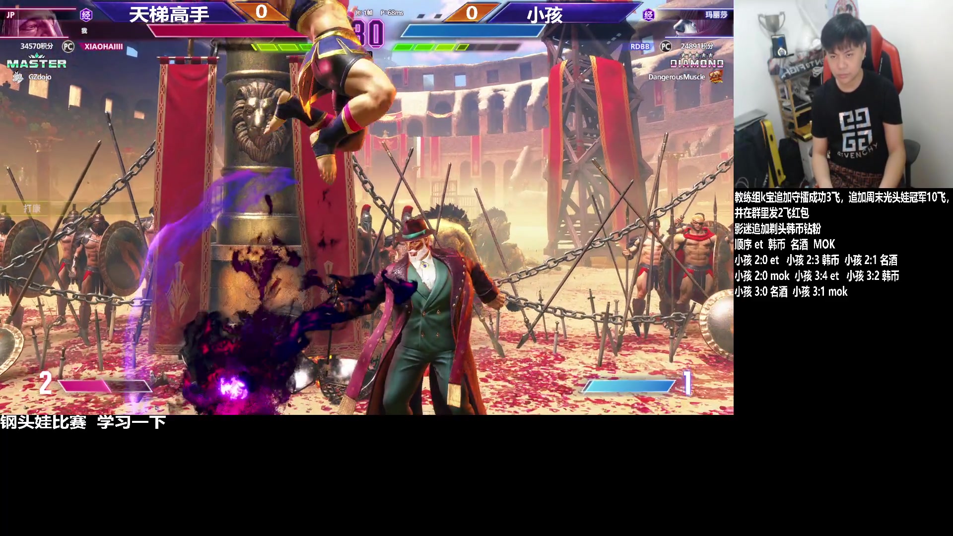 【2023-08-20 20点场】游天堂：小孩曾卓君：钢头娃比赛  学习一下