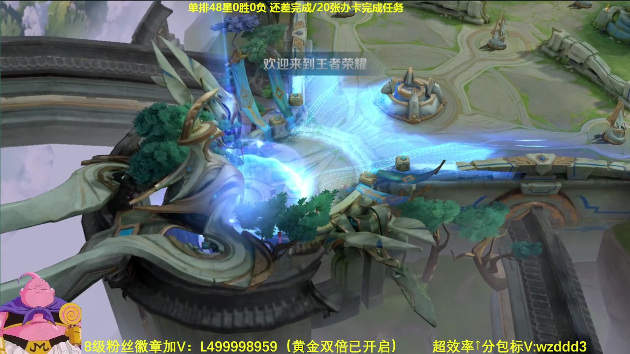 【2023-08-20 06点场】大魔王夏天天丶：射手单排上百星75-85星