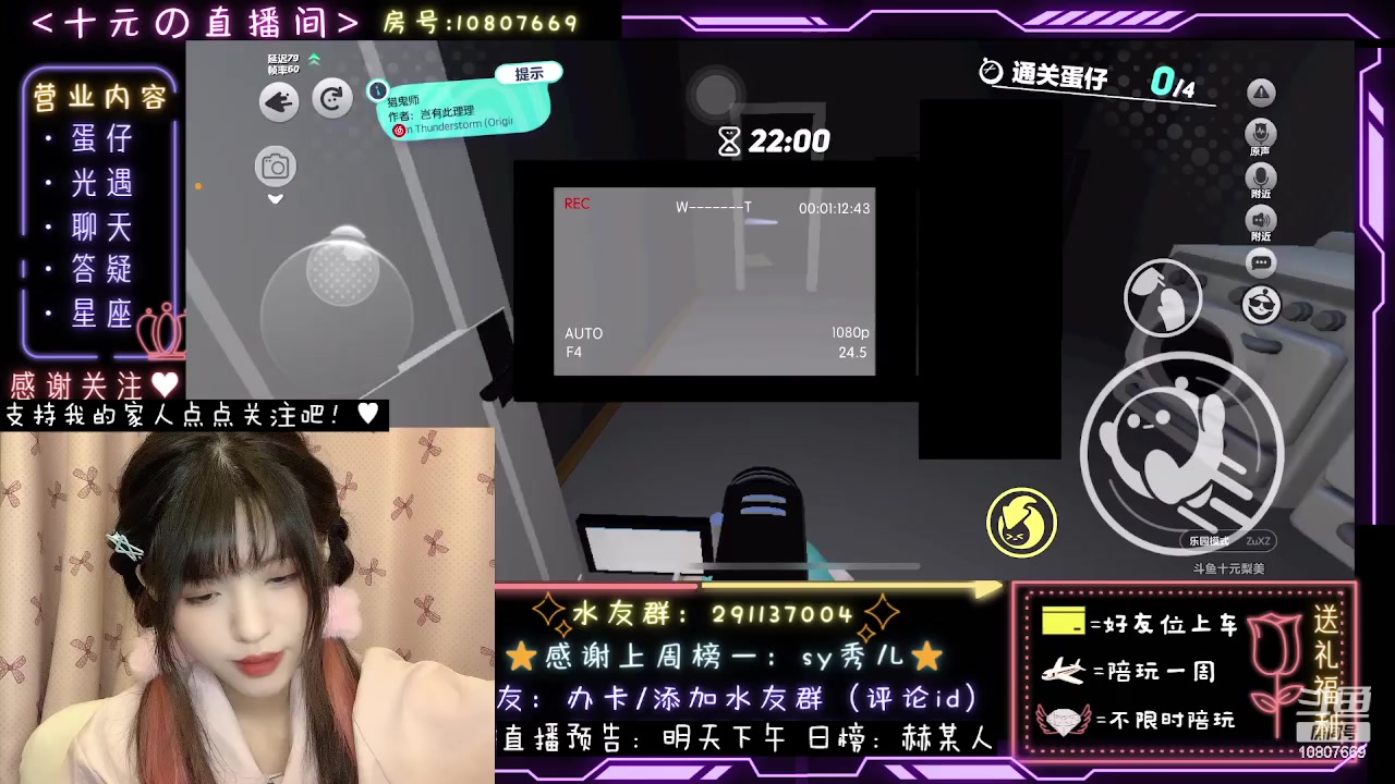 【2023-08-20 00点场】十元梨美：【十元酱】午夜乐园 胆小勿进