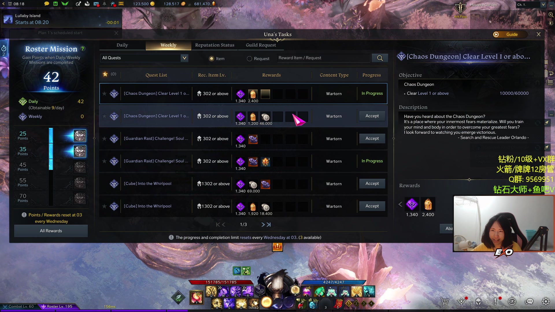 【2023-08-14 22点场】Raizy雪：夏日派对小组赛第3轮~