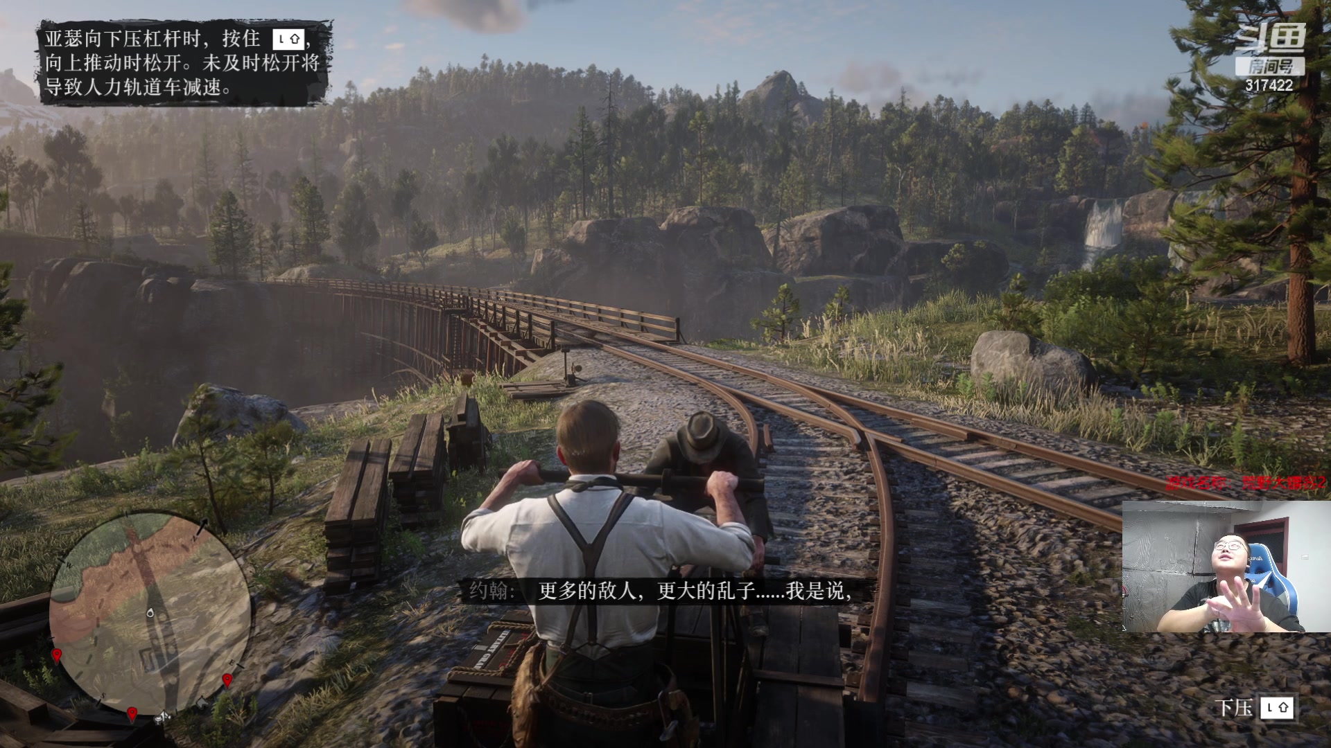 【2023-08-19 23点场】驴酱的冯雨大王：冯雨大王：保持理智，热爱生活！