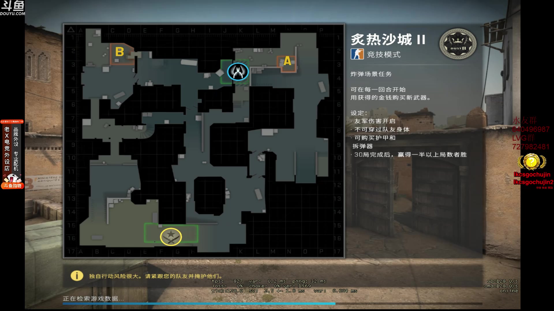 【2023-08-20 12点场】loveyou_qq：打打CSGO 开船 下棋