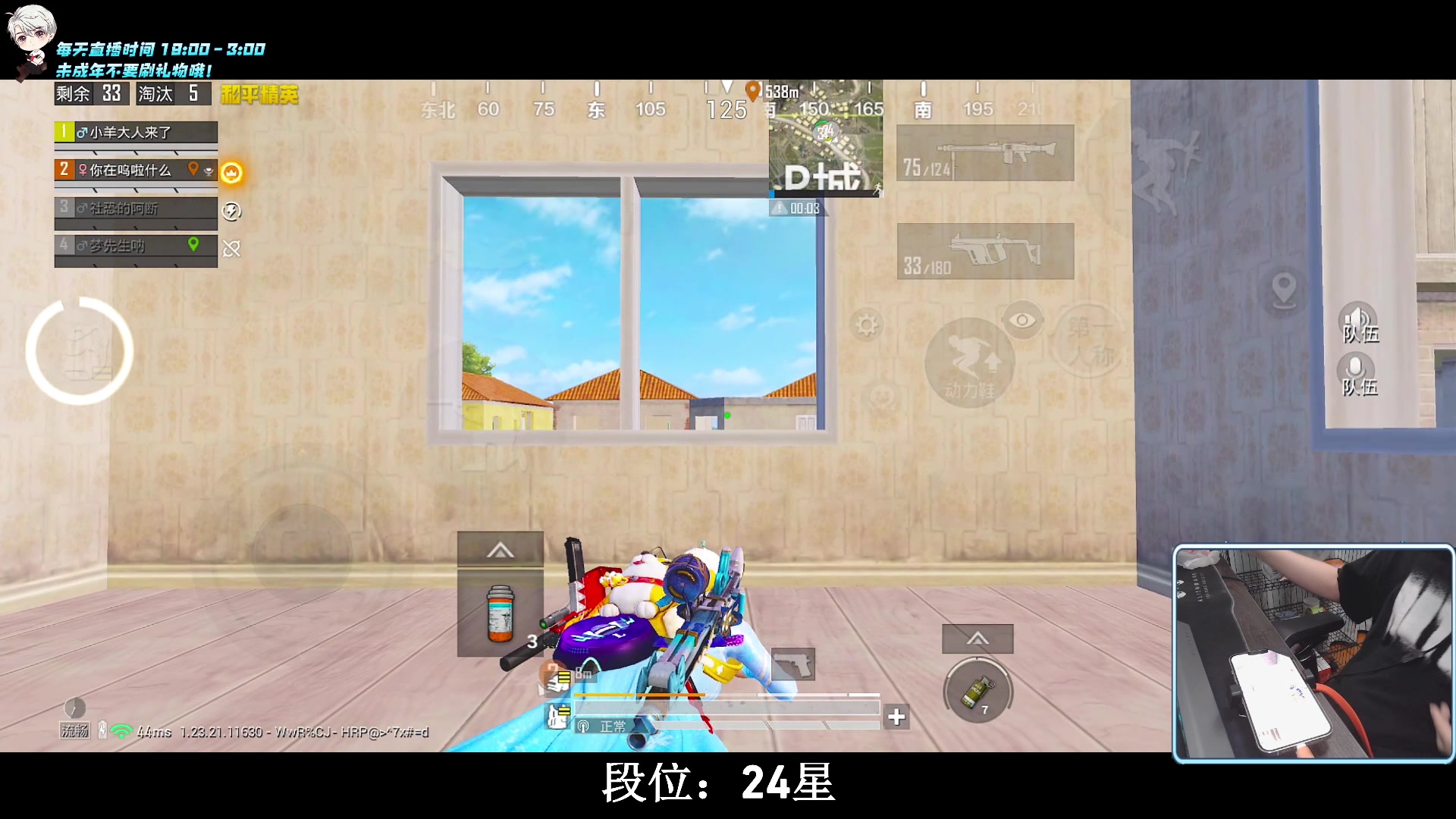 【2023-08-20 22点场】小妖洋：【究极红点 视觉盛宴！】