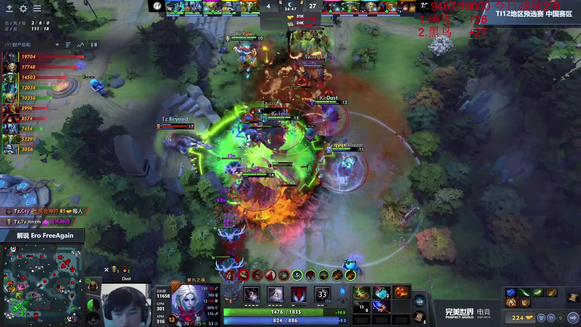 【2023-08-20 12点场】霸气虚幻哥1991：中单练习生！！73965!！