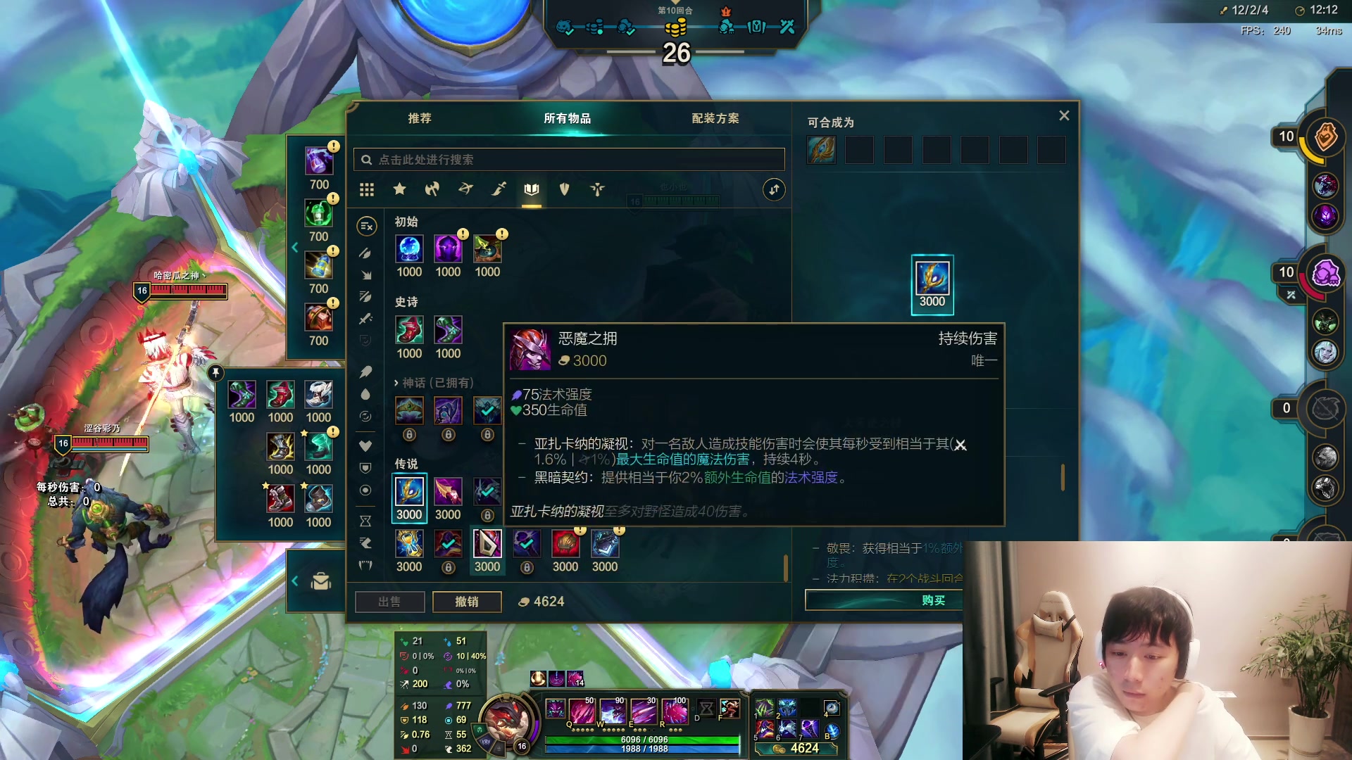 【2023-08-20 20点场】zzc啊哦额：打撸，2V2~~~~