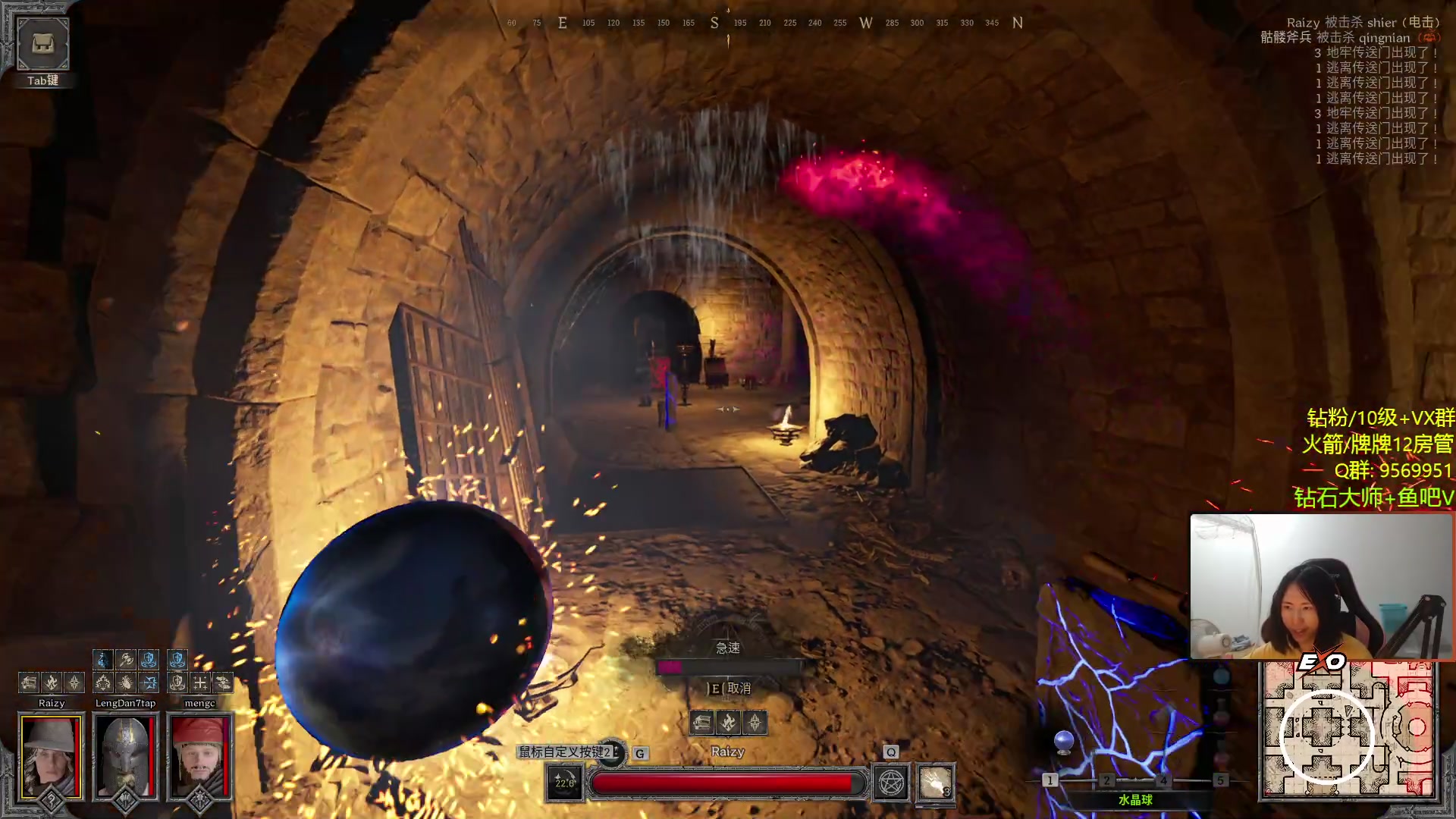 【2023-08-16 01点场】Raizy雪：我又得玉玉症了