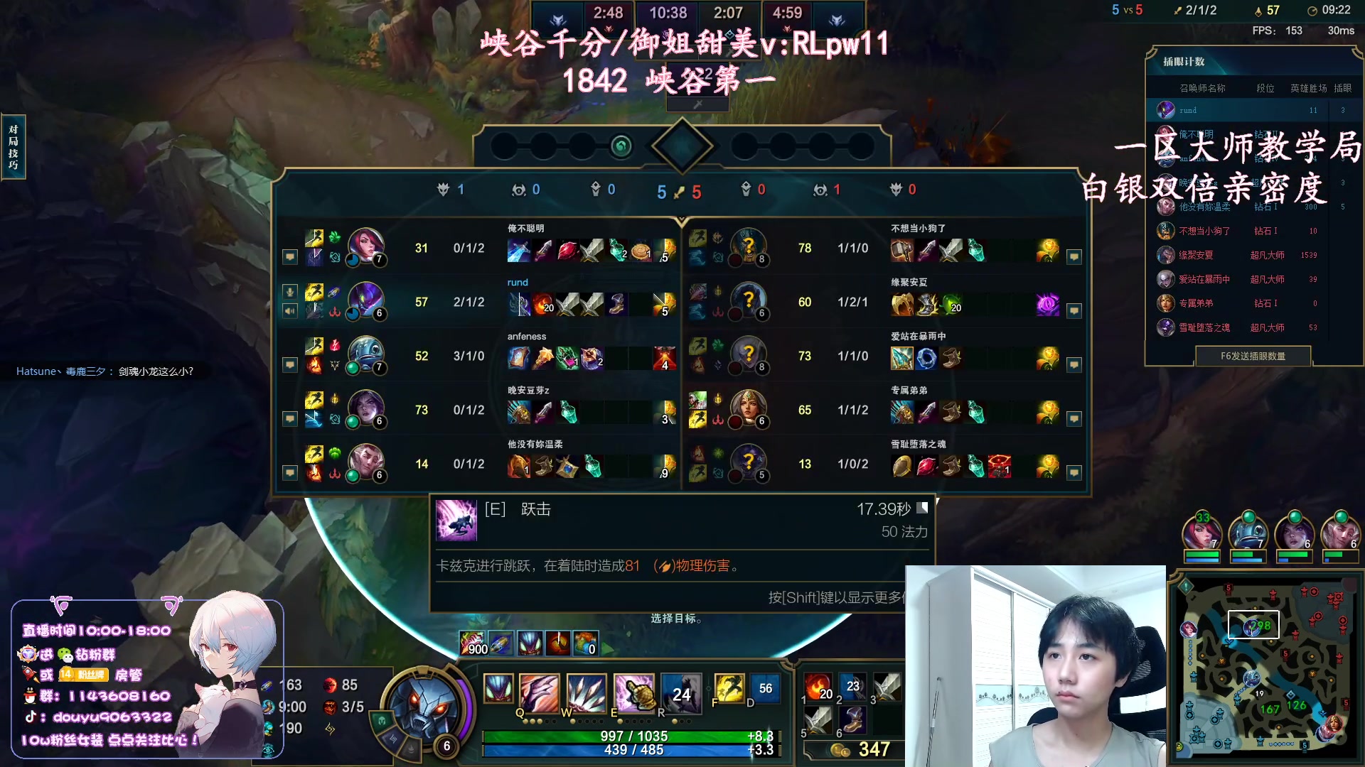 【2023-08-20 09点场】林子文i：峡谷第一1800分！！！！