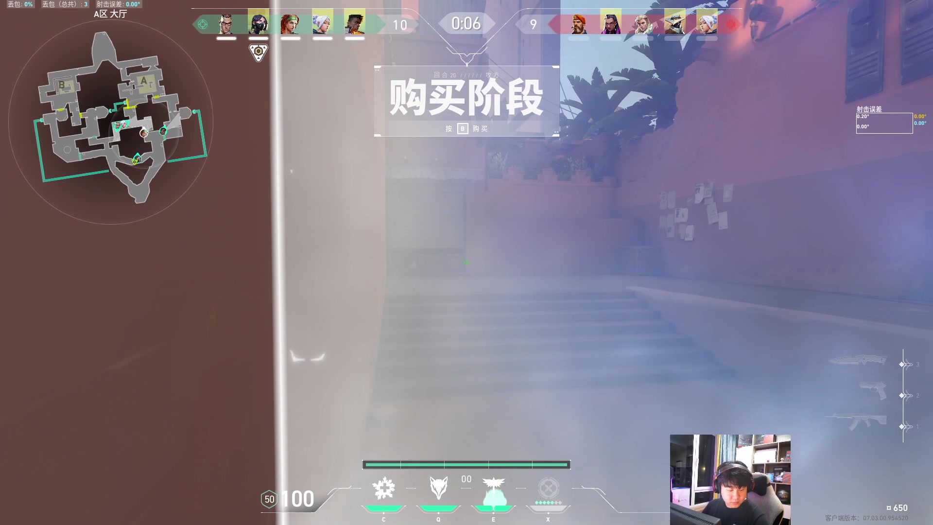 【2023-08-20 00点场】4AM小海xx丶：8点OB，PGS2，总决赛！