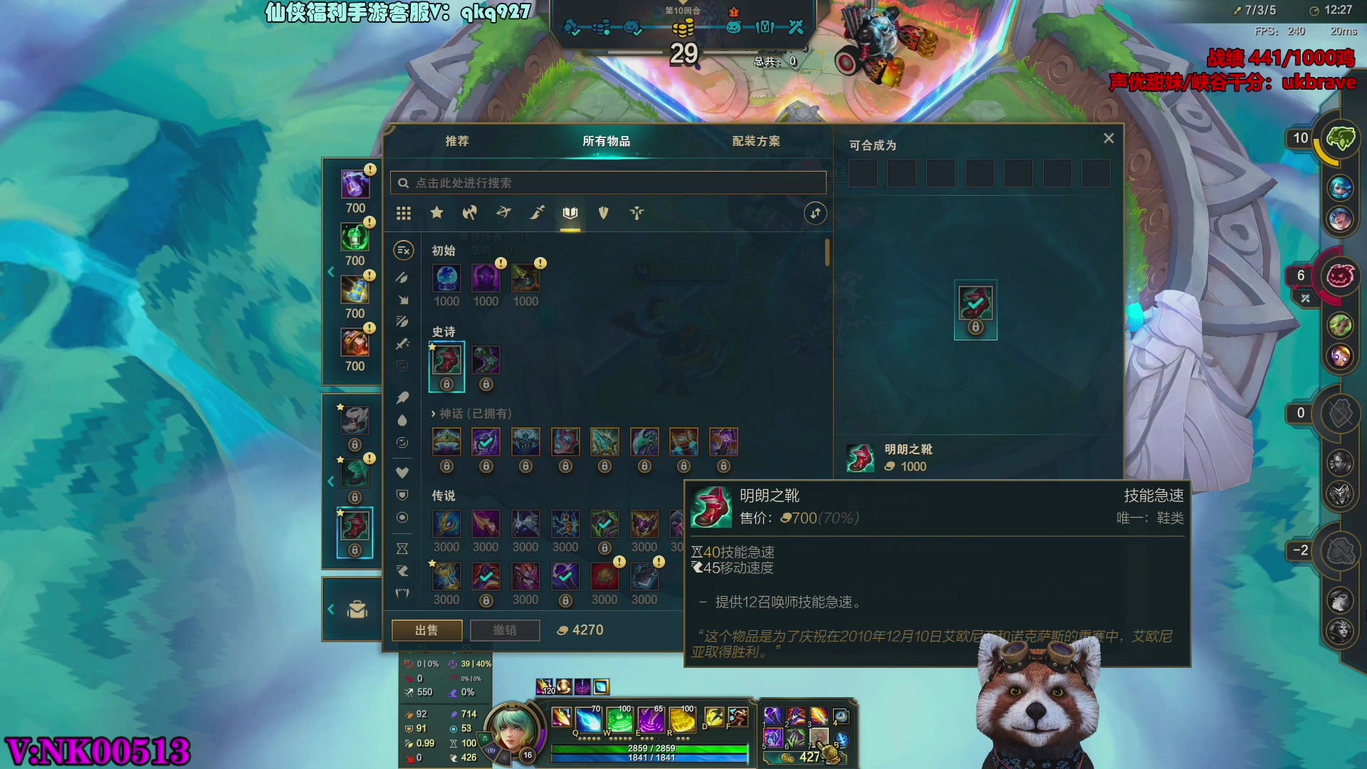 【2023-08-20 20点场】爷大干：昨晚都领到啥皮肤？第一角斗士~千鸡主播~