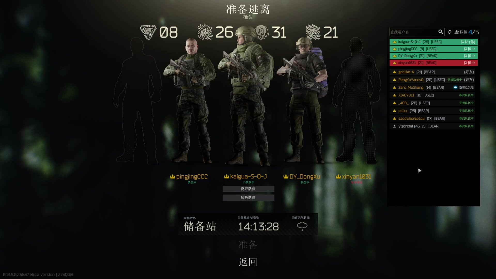 【2023-08-19 22点场】郑伟丶：塔科夫开荒做3X4