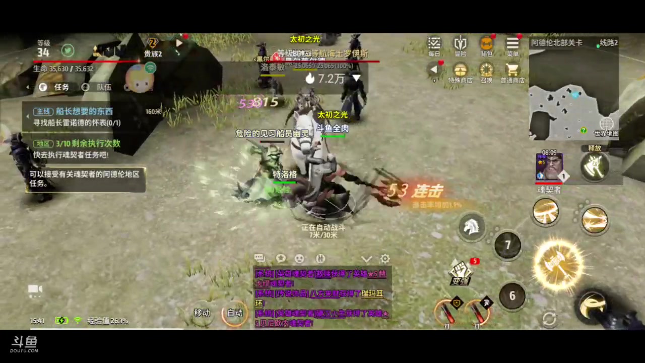 【2023-08-16 15点场】全肉馄饨：战之刃冲冲吖