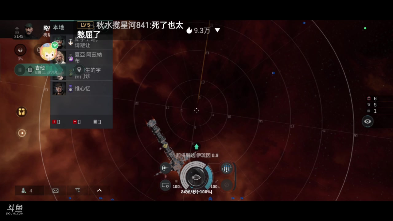 【2023-08-10 21点场】全肉馄饨：eve冲冲吖