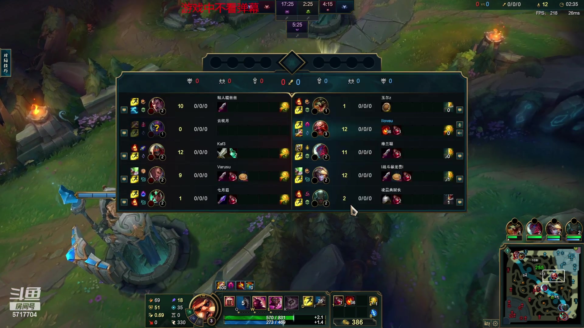 【2023-08-20 12点场】峡谷杀神酱油瓶：倒了认真专注重回巅峰