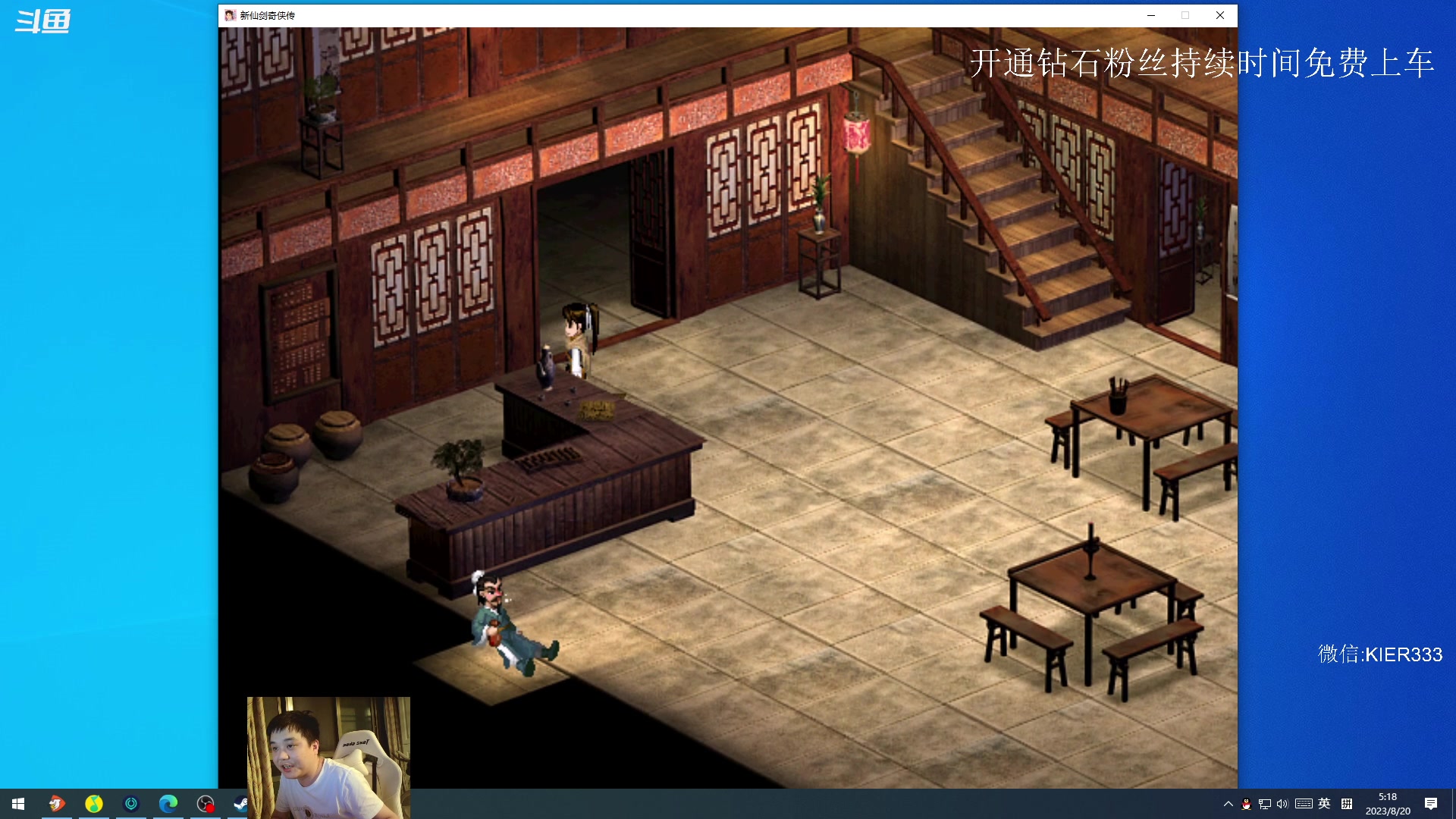 【2023-08-20 04点场】叶子长青K：长青派火猫 凶得批爆