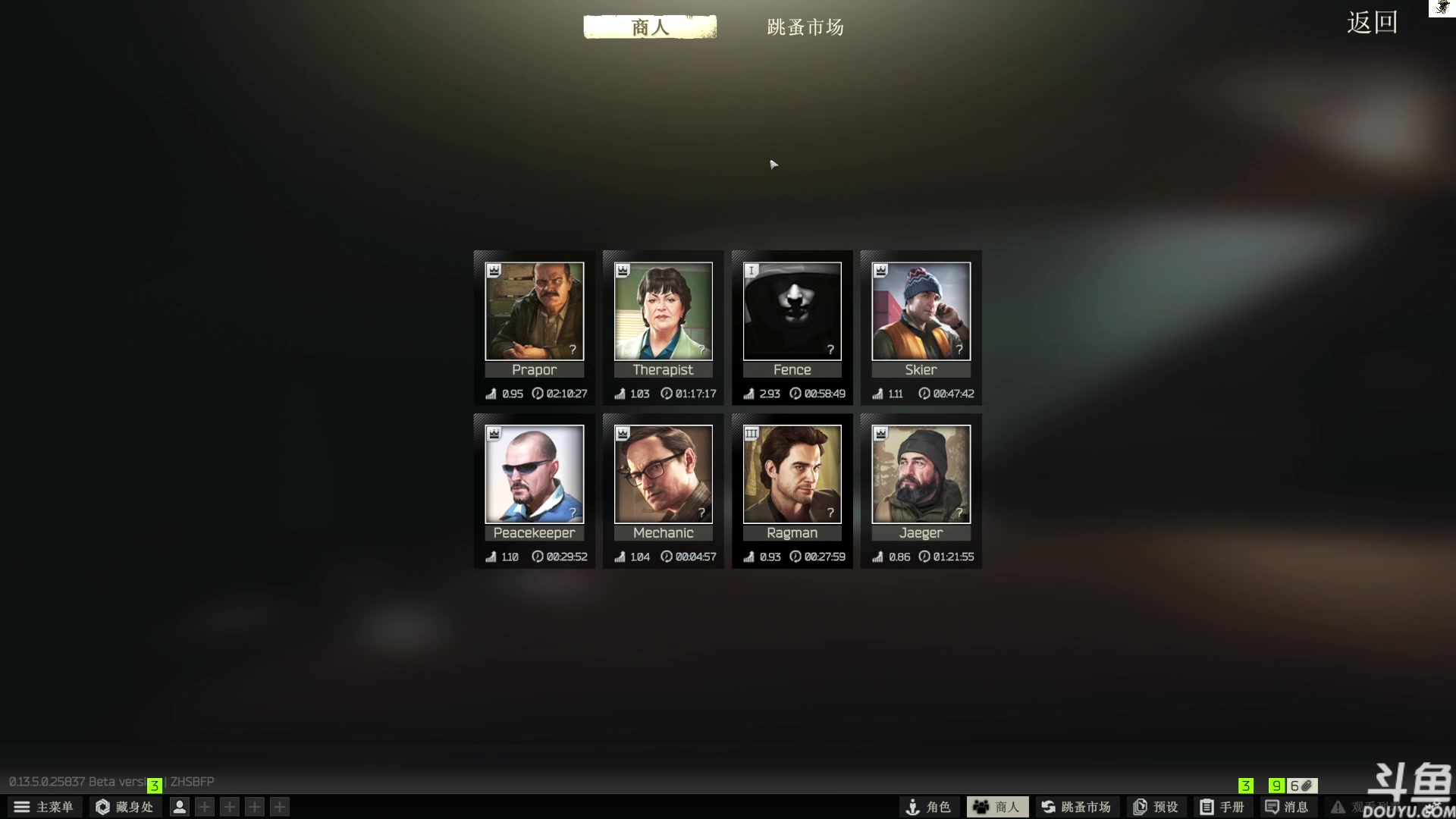 【2023-08-20 12点场】TAT大白：任务做不完，根本做不完。