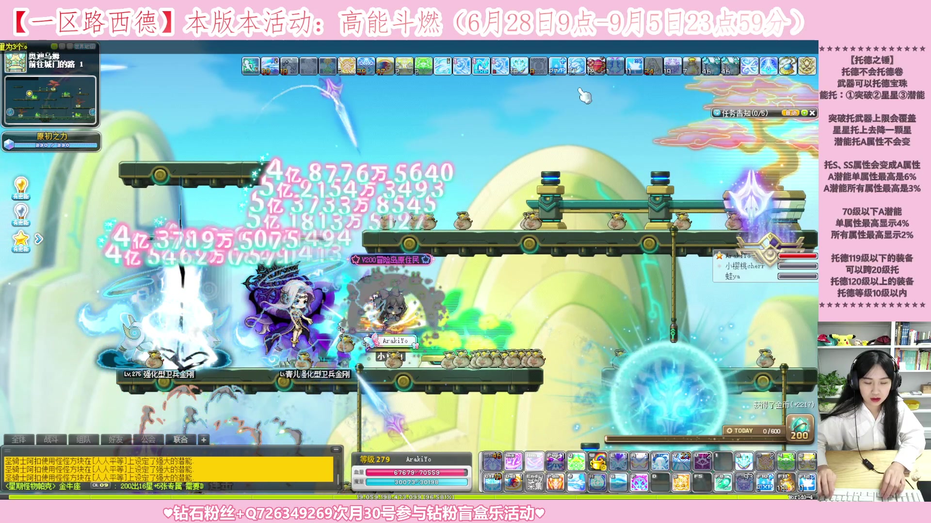 【2023-08-20 02点场】顾青ArakiYoko：【活动6.28-9.5】高能斗燃