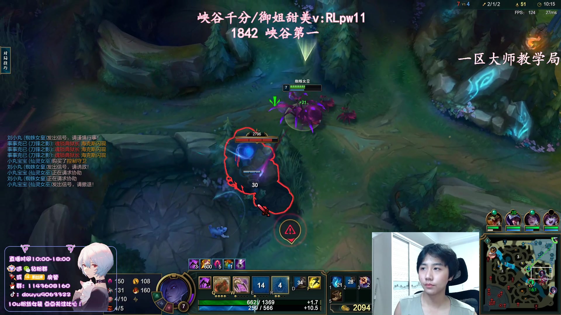 【2023-08-20 13点场】林子文i：峡谷第一1800分！！！！