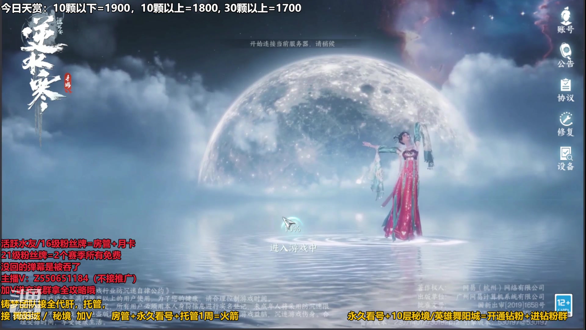 【2023-08-20 18点场】zz喷火龙：提升伤害/天赏石/H副本/探索~，冲冲冲