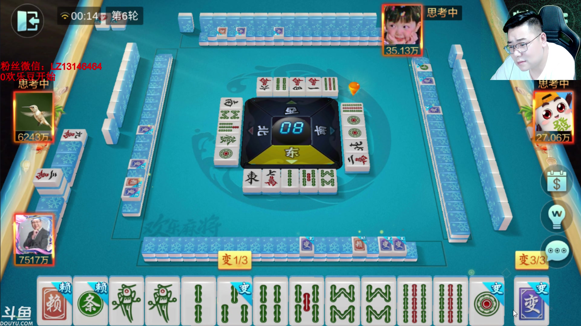 【2023-08-19 23点场】雷疯小叔：进击的疯子：每晚七点十分前准时为您播出！