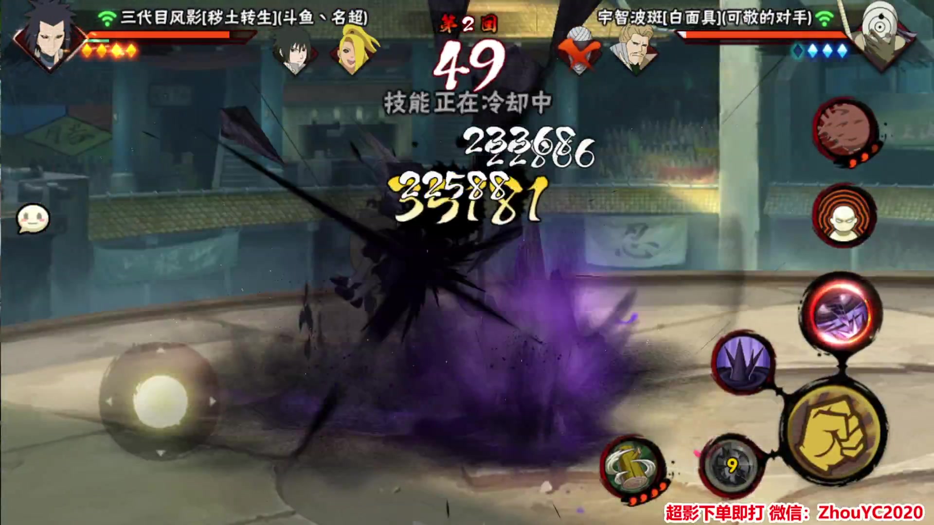 【2023-08-20 20点场】Kurozuka名超：全能超影,教学操作