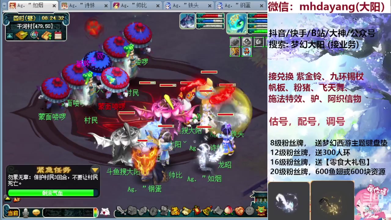 【2023-08-20 08点场】梦幻大阳：8月20号双倍亲密度，晚上8点不见不散~