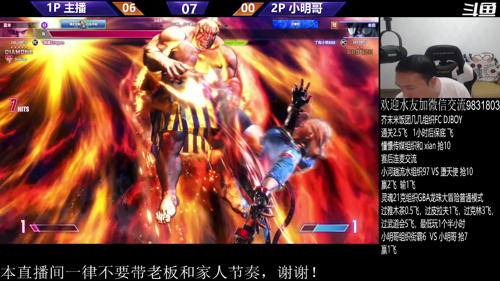 【2023-08-20 02点场】武汉程龙：程龙：憧憬传媒独家冠名！