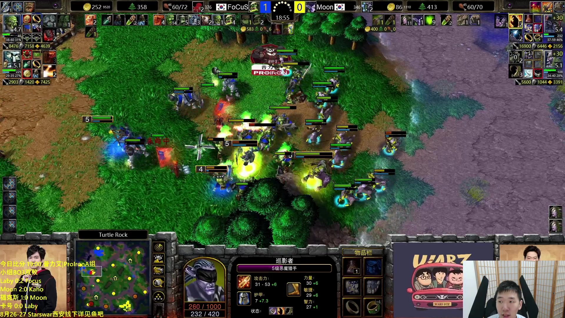 【2023-08-20 20点场】Infi小王：【直播】18:00开播 TPLA组木卡福