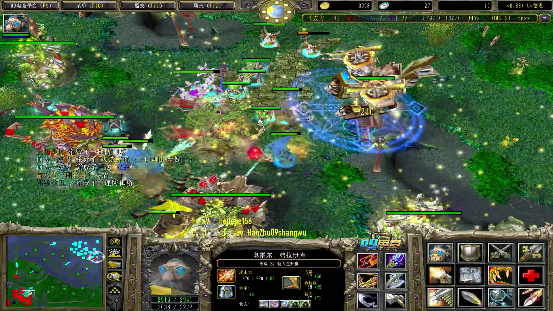 【2023-08-20 11点场】肖璐s：一个菜狗的直播间 5264153