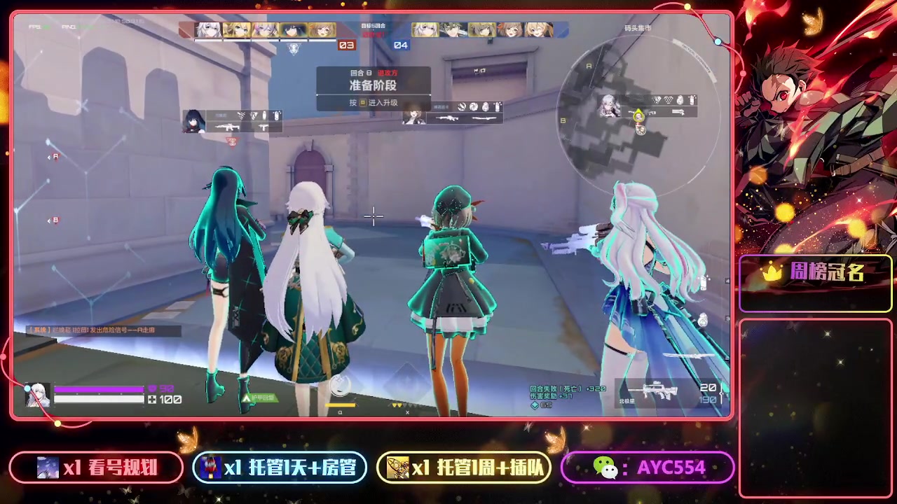 【2023-8-19 21点场】安逸城GG:【卡拉彼丘】二次元射击游戏