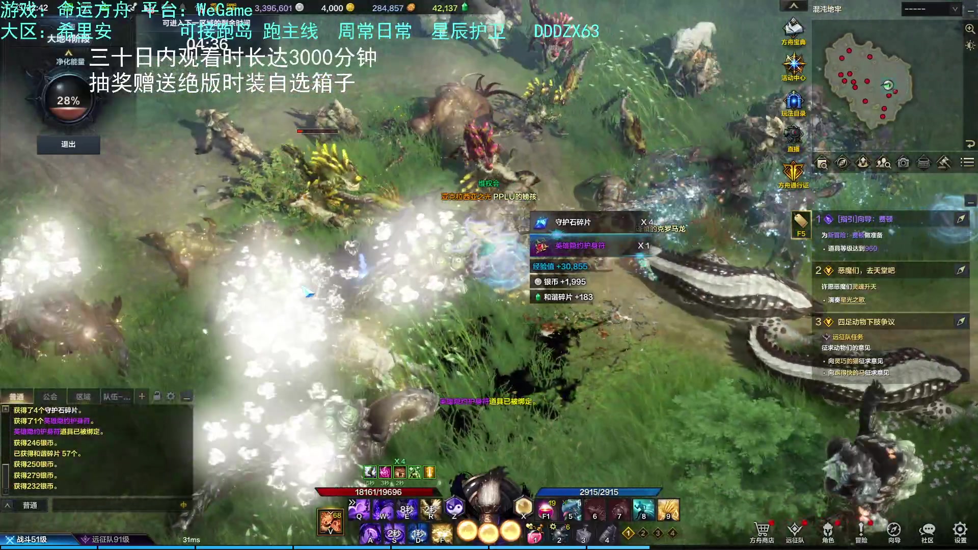 【2023-08-19 22点场】螃蟹Sam：【螃蟹】喔！