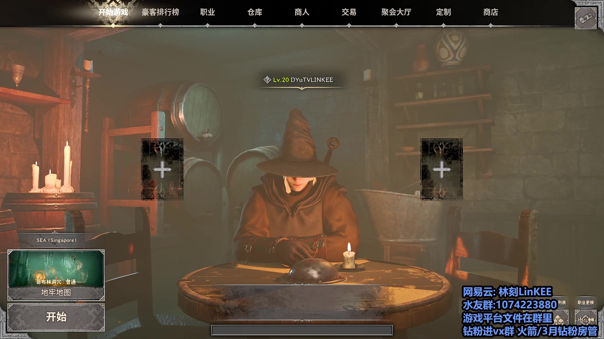【2023-08-19 17点场】林刻LinKEE：林刻: 自我优化, 努力成长.