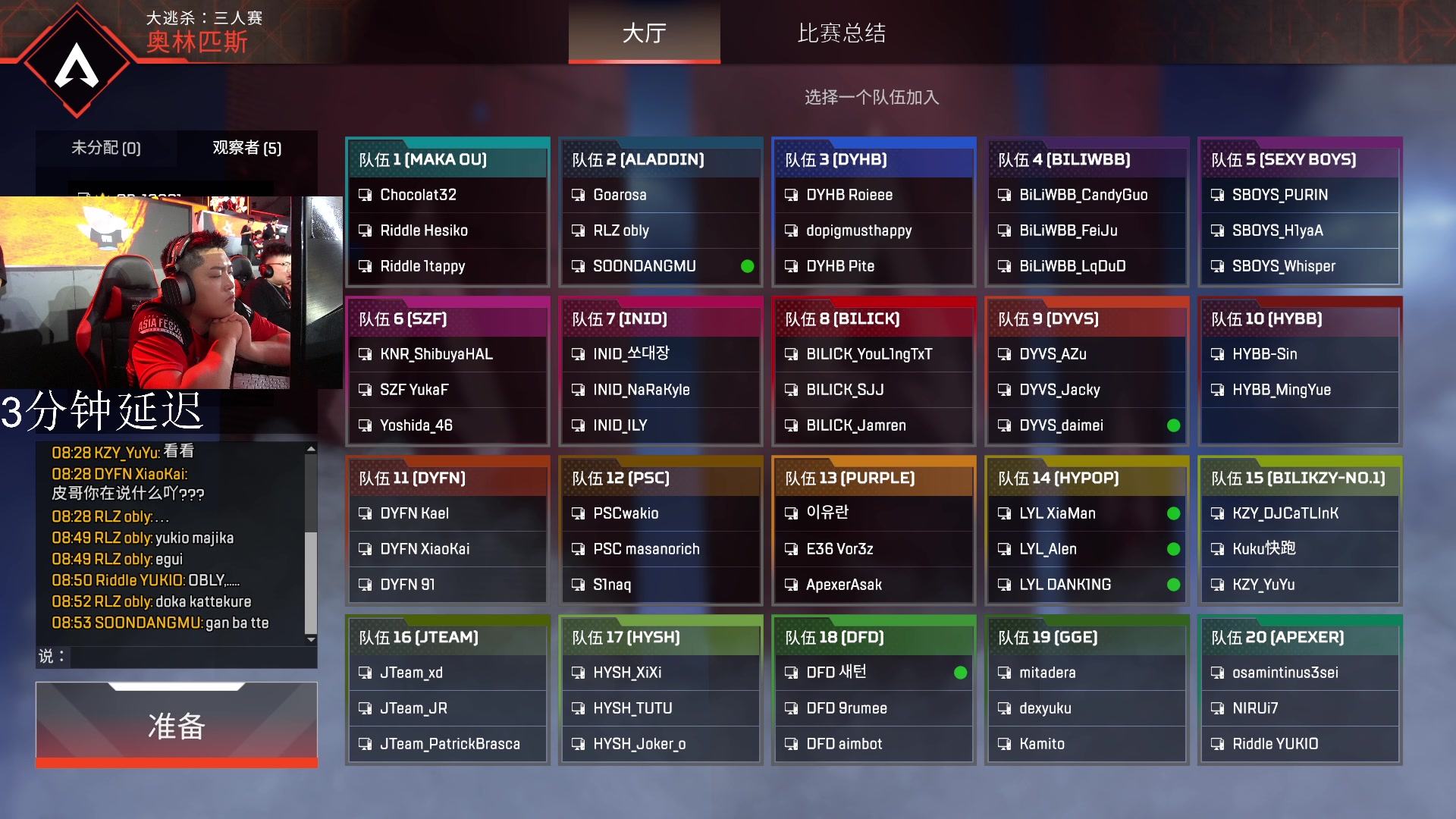 【2023-08-20 20点场】皮特174：Apex尖峰嘉年华决赛，今天拿下