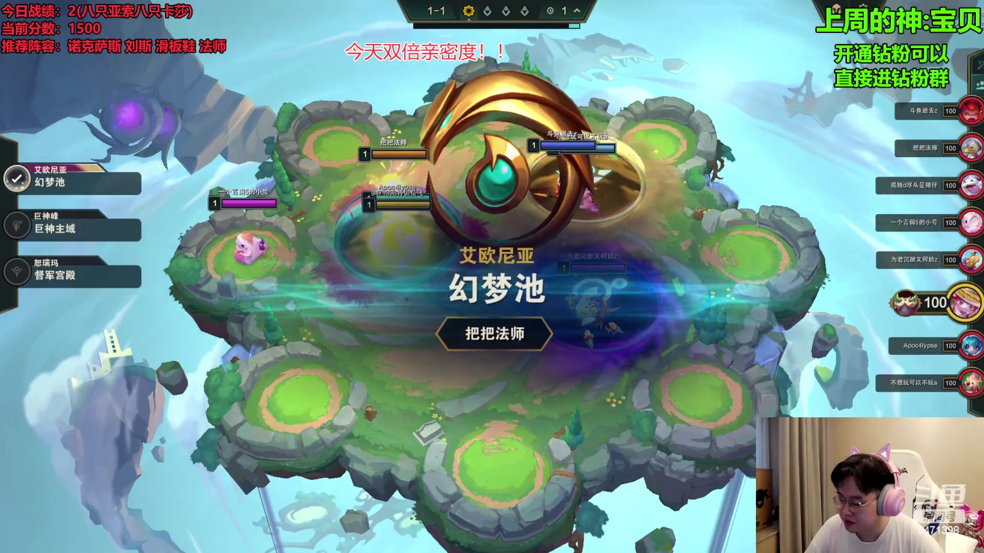 【2023-08-20 09点场】NB丶小飞：小飞：1500海牛冲2000！！！