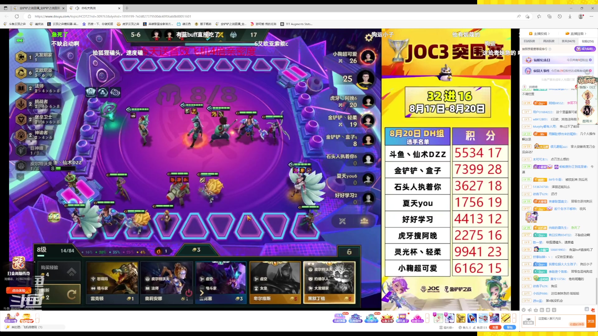 【2023-08-20 20点场】骚皮迷呀：海牛-最高的上限