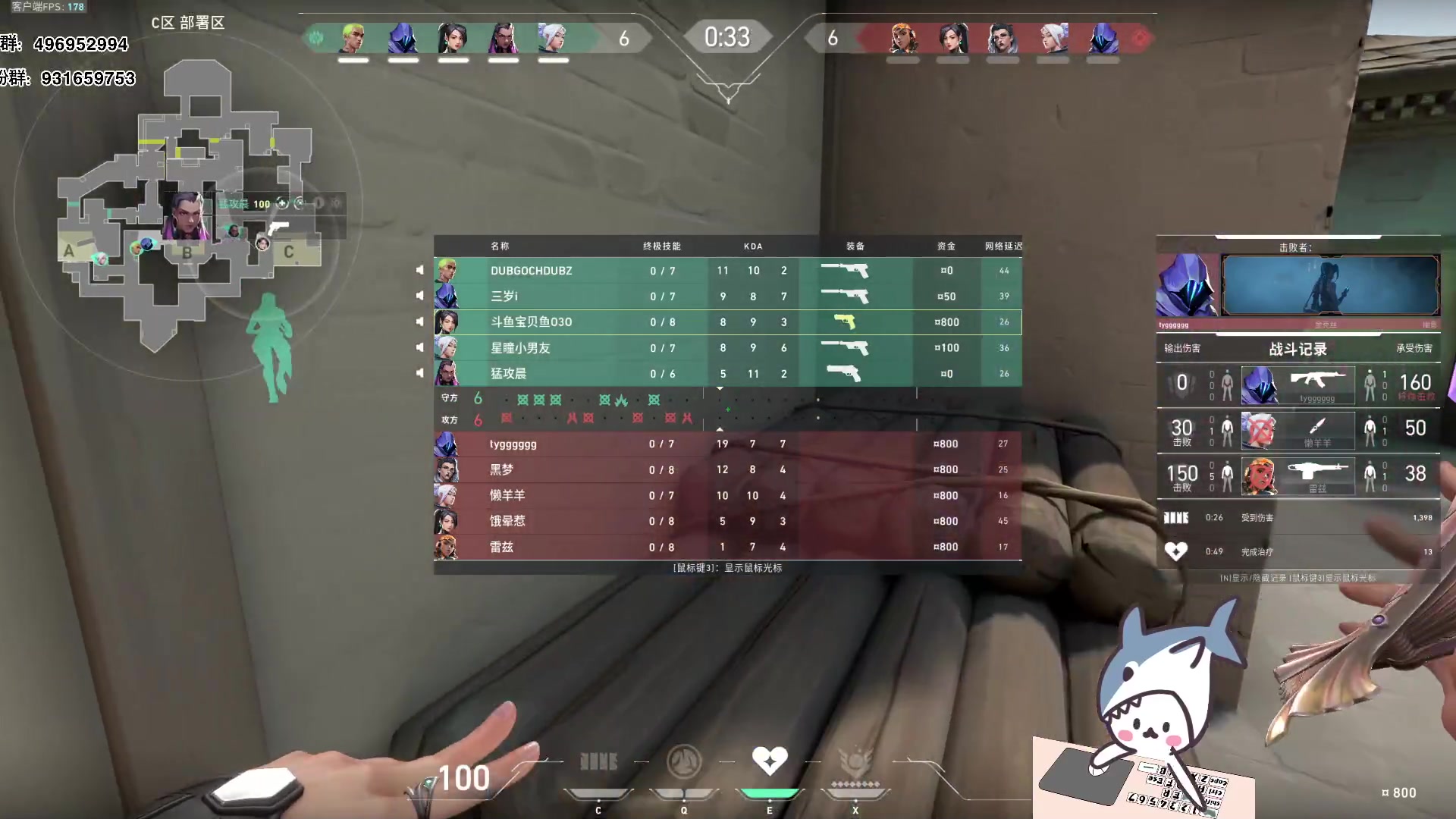 【2023-08-20 17点场】宝贝鱼O3O：难过就给我打电话 我会挂掉让你更难过