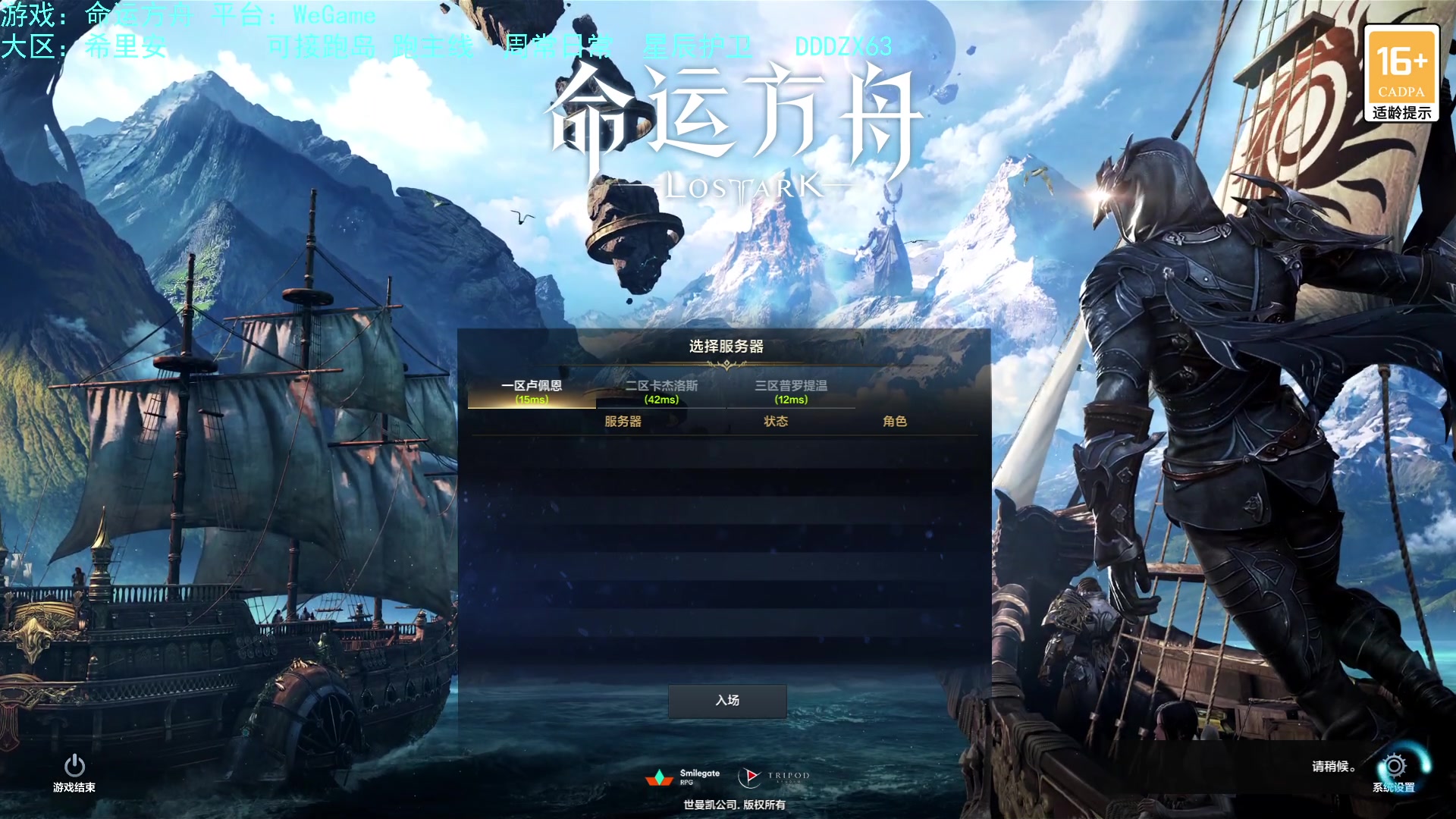 【2023-08-20 00点场】螃蟹Sam：【螃蟹】喔！