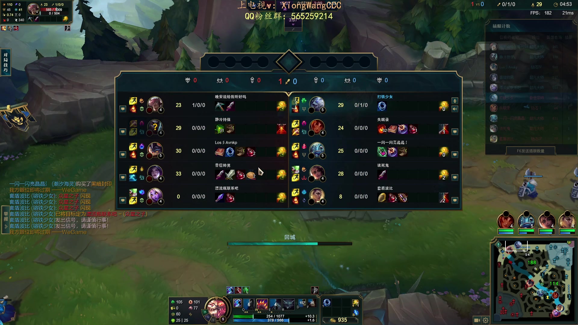 【2023-08-20 13点场】熊王c：熊c：峡谷之巅越越塔