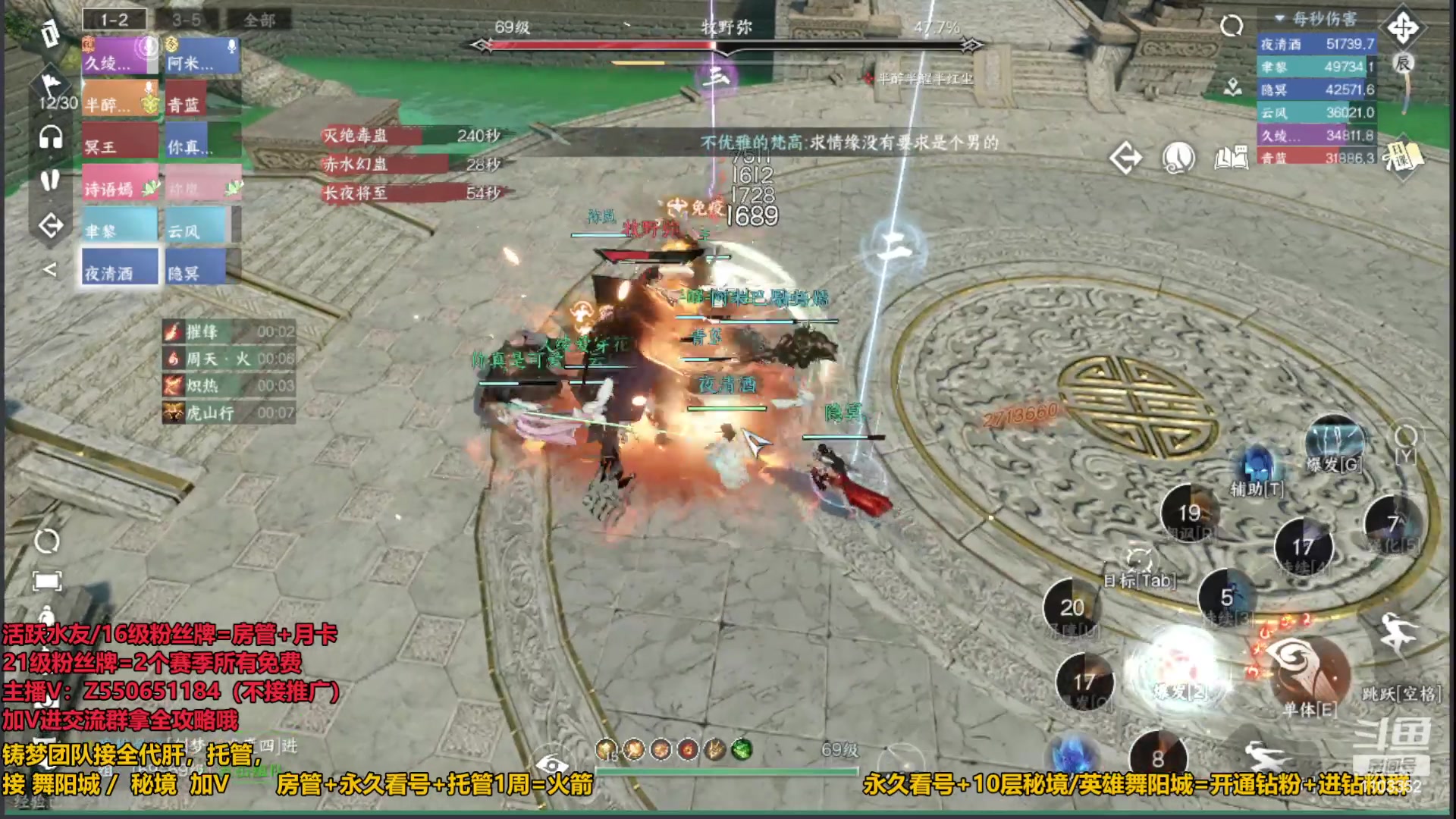 【2023-08-20 20点场】zz喷火龙：提升伤害/天赏石/H副本/探索~，冲冲冲