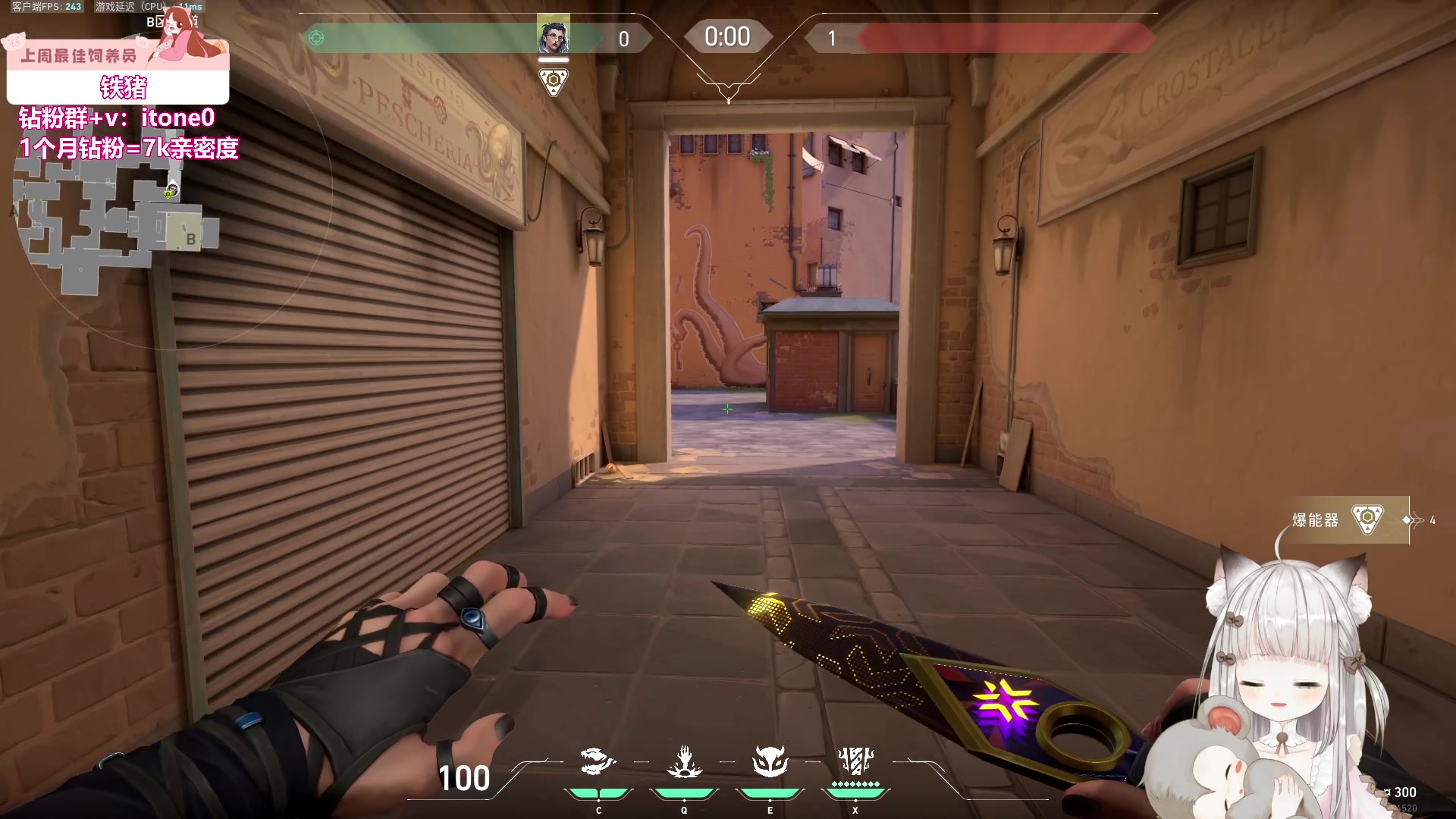 【2023-08-20 01点场】童猪啊i：钻粉2.5倍）早就该瓦了