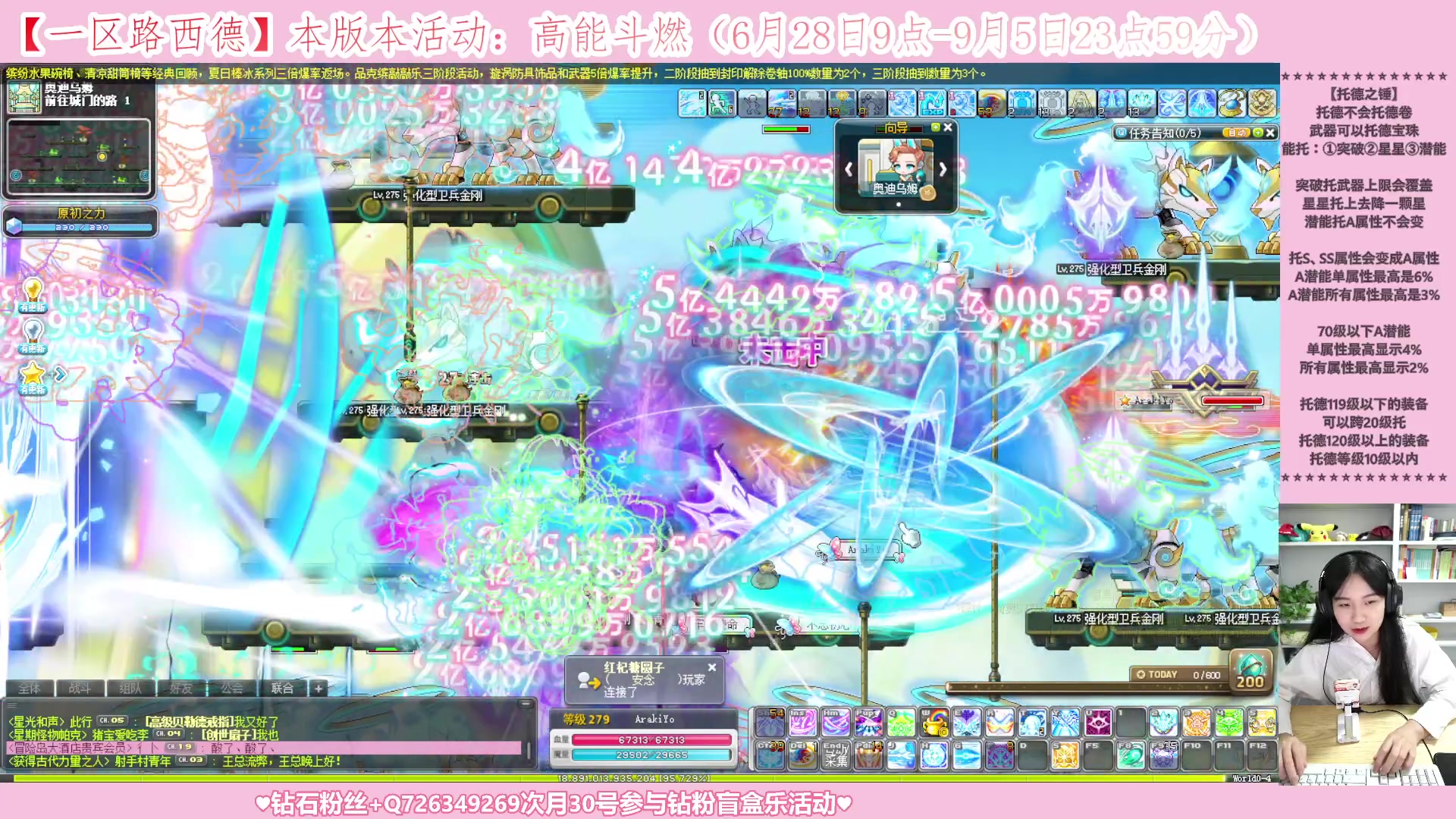 【2023-08-20 01点场】顾青ArakiYoko：【活动6.28-9.5】高能斗燃