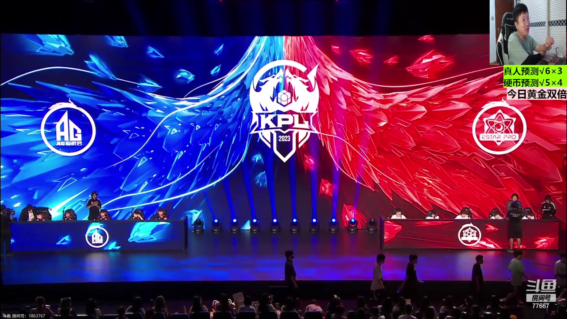 【2023-08-20 19点场】北笙：北笙解说夏季赛~！