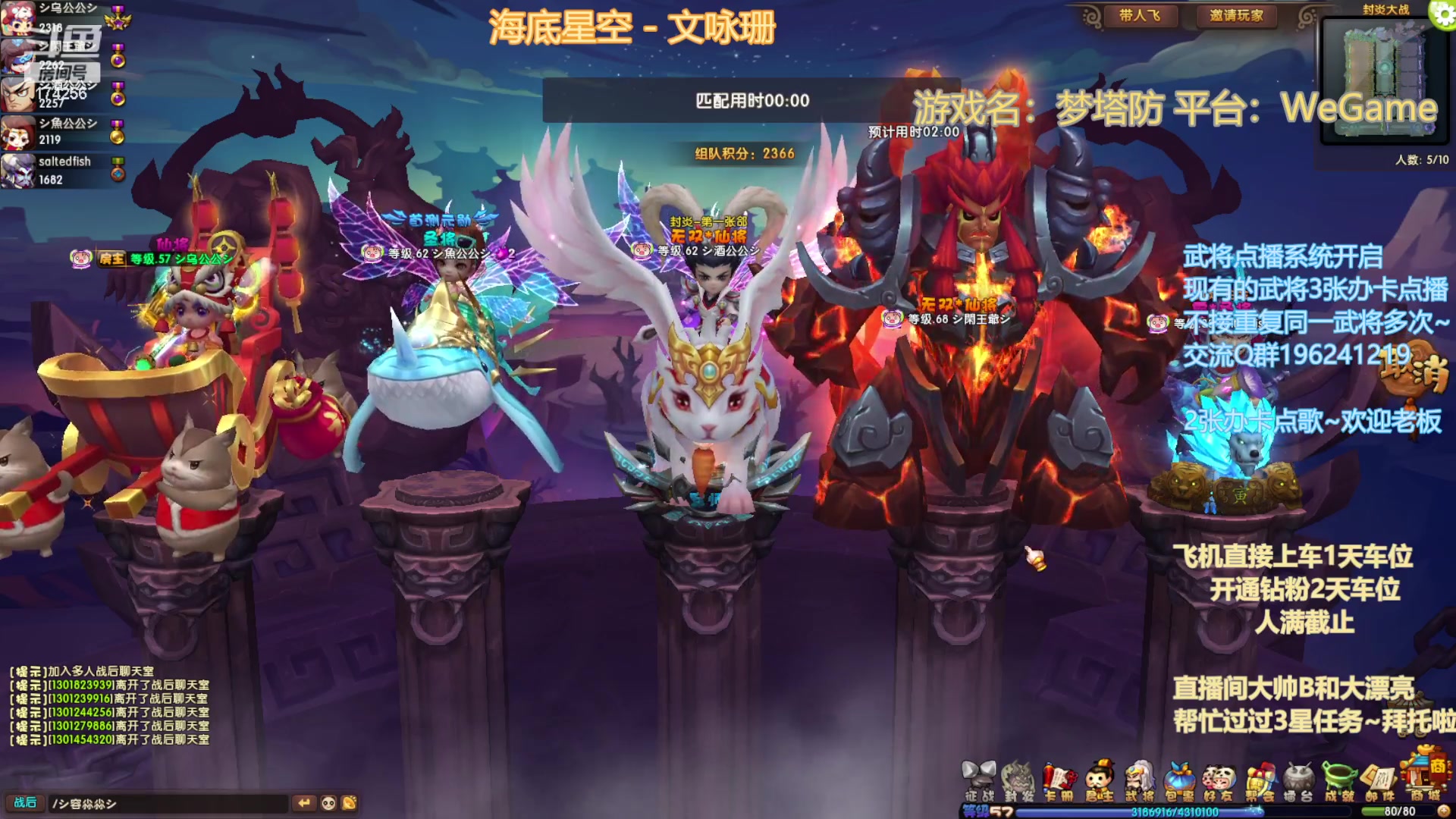【2023-8-19 18点场】皮小乌:乌：出现吧~皮卡乌！